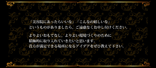 満足できるアイデアを下さい